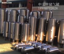 【压力容器】_压力容器价格_压力容器图片_压力容器批发_压力容器厂家 - 产品库 - 阿土伯交易网