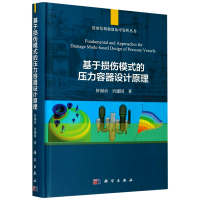 能源与动力工程