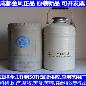 【压力容器证】_压力容器证